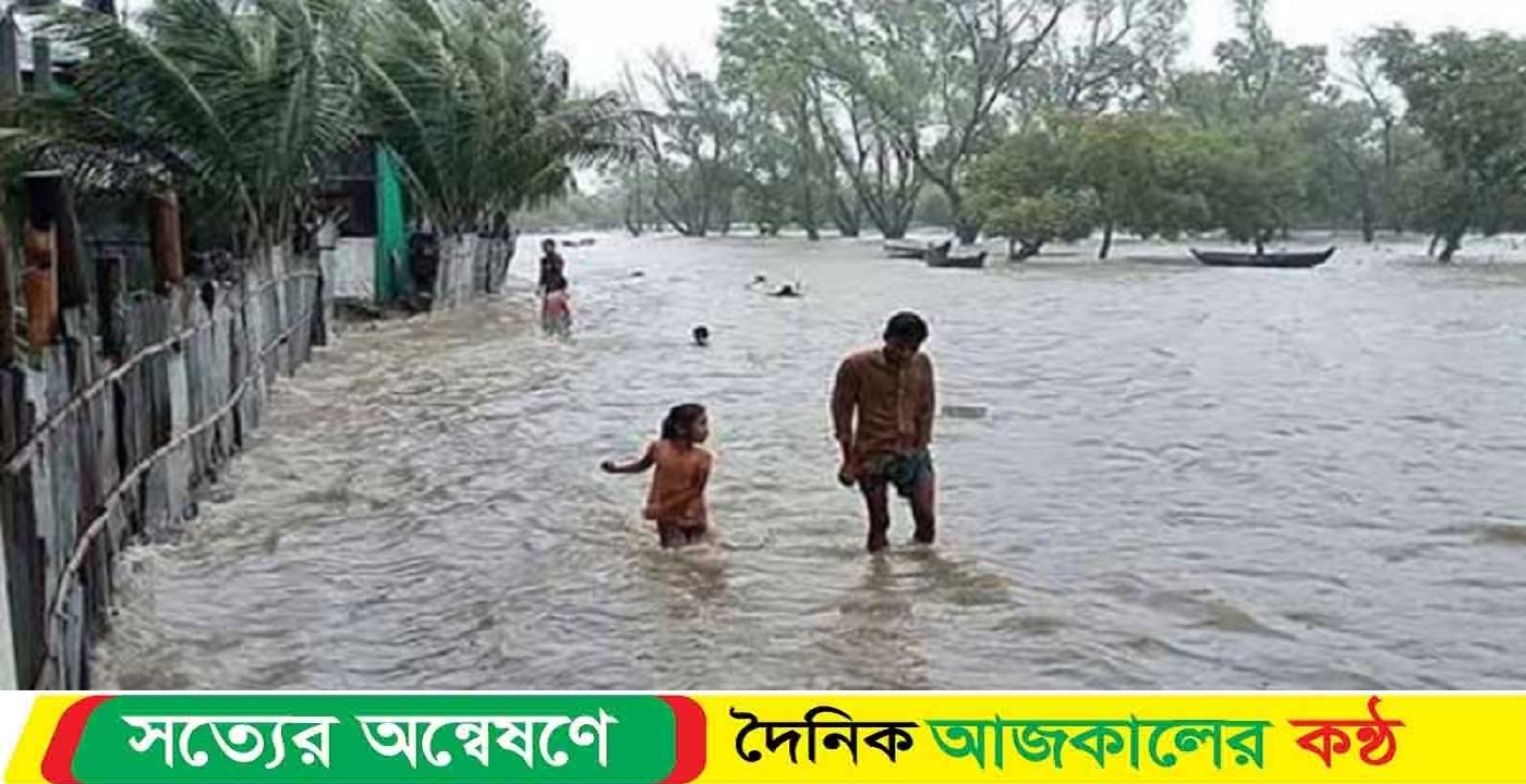 ৮ নদীর পানি বাড়তে পারে, বন্যার ঝুঁকিতে যেসব জেলা