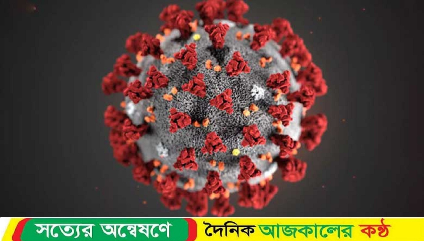 আরও করোনায় দুইজনের মৃত্যু