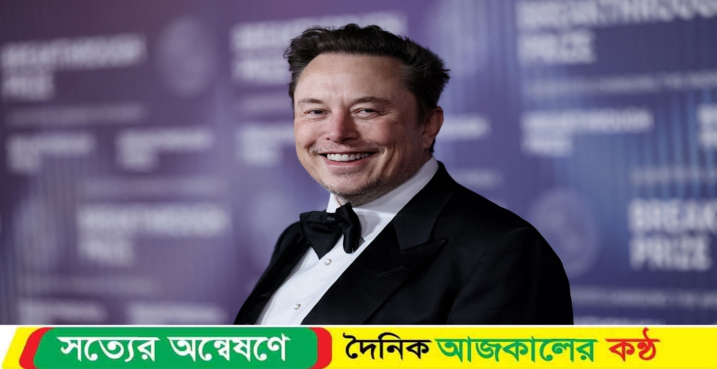 ইলন মাস্ক মাদকের নেশায় ডুবে থাকার অভিযোগ নিয়ে যা বললেন