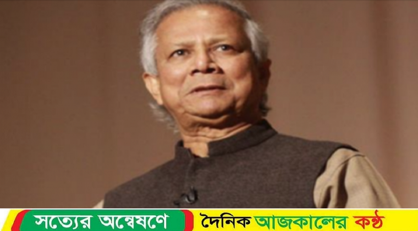 আজ প্রধান উপদেষ্টা ড. মুহাম্মদ ইউনূসের জন্মদিন