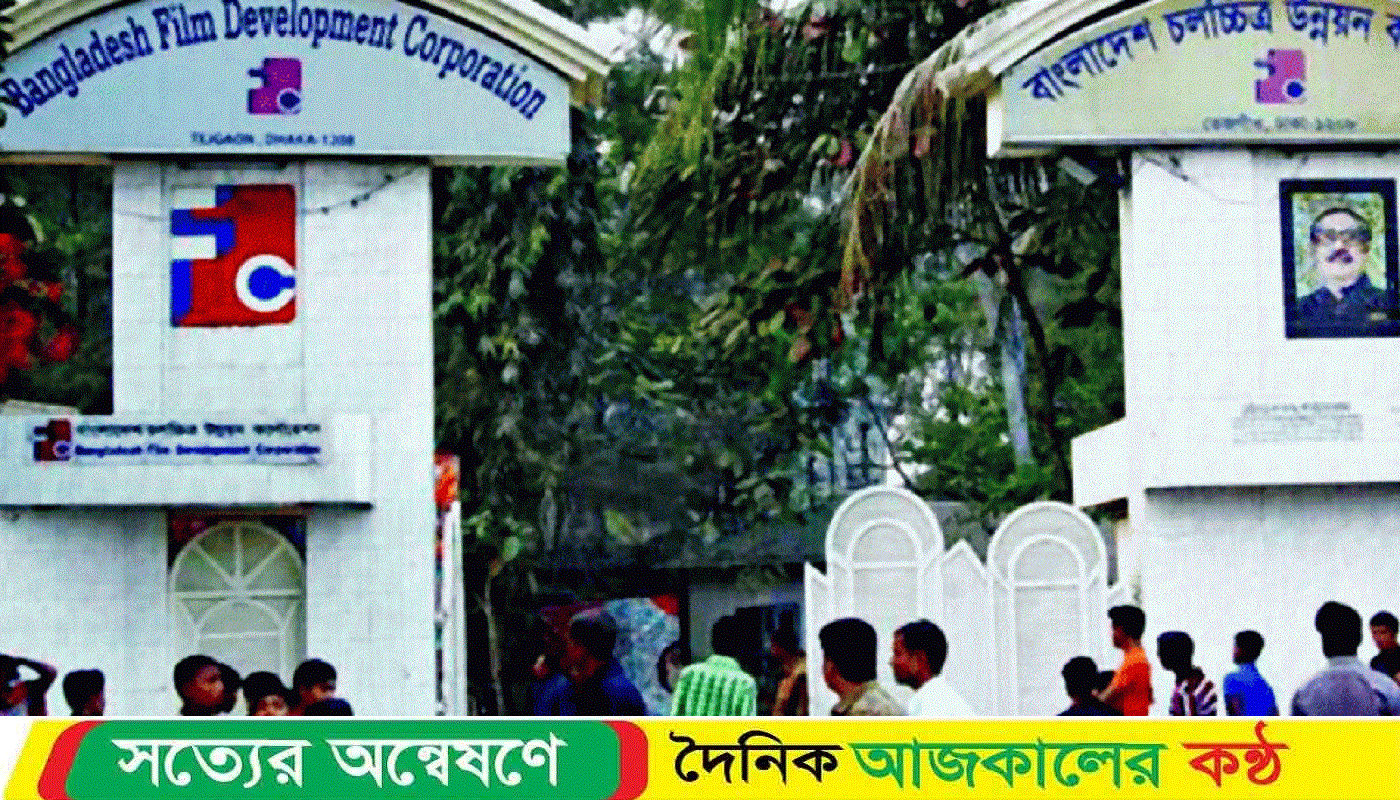 আসন্ন ঈদকে সামনে রেখে এফডিসিতে নির্মিত হলো ‘ধোকা’