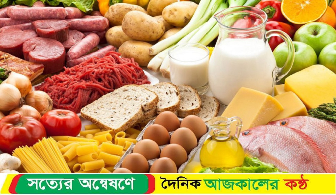 খাদ্যপণ্যের দাম কমলেও মাংস ও মাখনে ঊর্ধ্বগতি