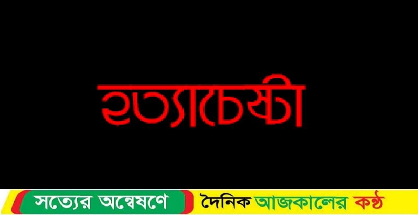মাকে রশি দিয়ে বেঁধে হত্যাচেষ্টা: বড়াইগ্রামে সন্তানের নিষ্ঠুরতায় স্তব্ধ নগর গ্রাম