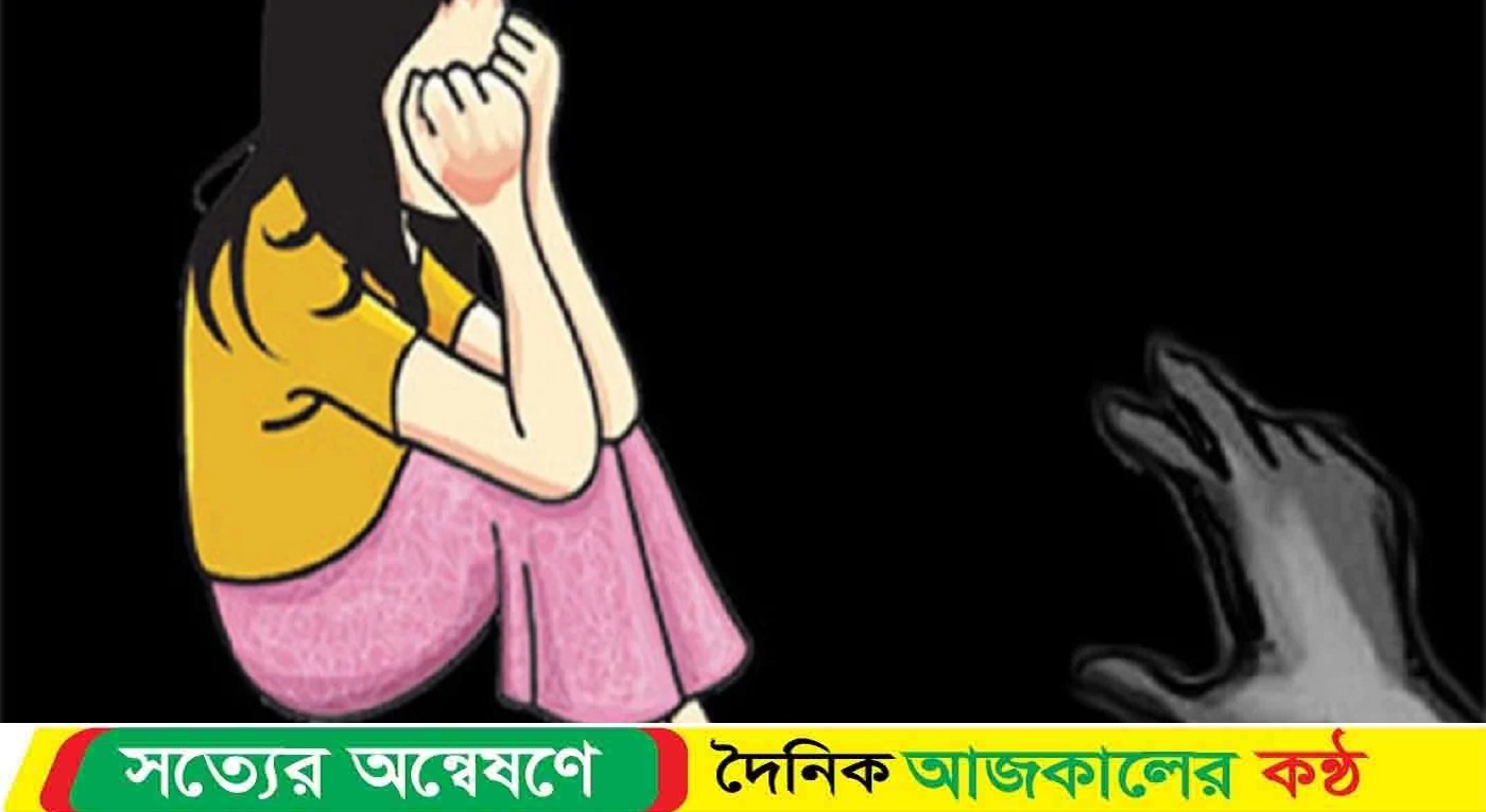 খানসামায় ধর্ষণের ঘটনায় দর কষাকষি ও আপোষের চেষ্টায় ব্যর্থ হয়ে অবশেষে থানায় মামলা