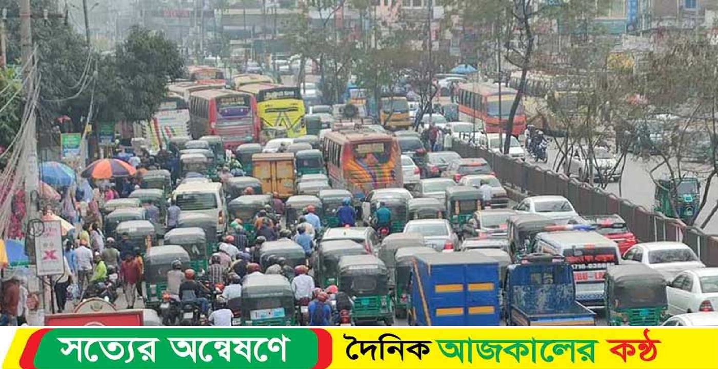 আজ শেষ কর্মদিবস, মহাসড়কে বাড়ছে যাত্রী ও যানবাহনের চাপ