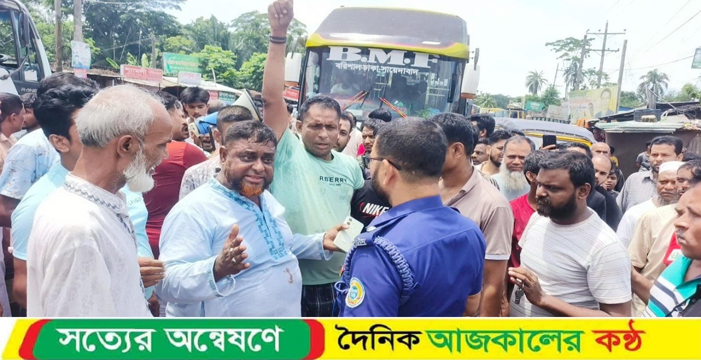 গৌরনদীতে চাঁদা দাবির প্রতিবাদে মহাসড়ক অবরোধ