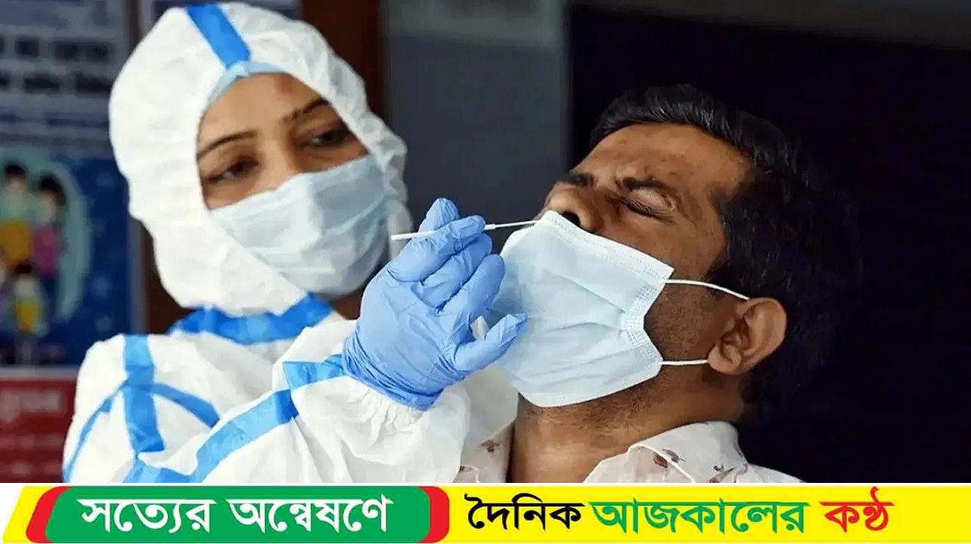করোনায় গত ২৪ ঘণ্টায় একজনের মৃত্যু, শনাক্ত ৩