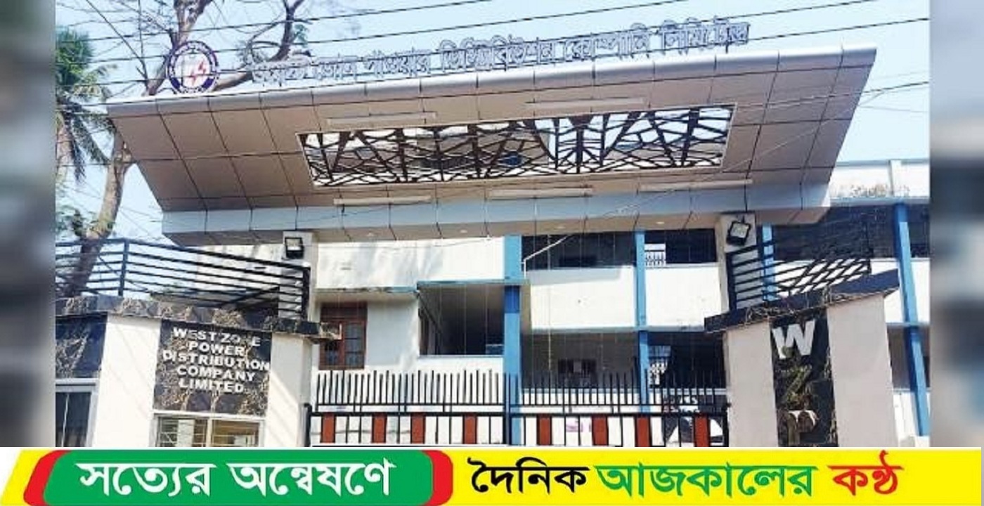 বরিশালে বিদ্যুৎ বিভাগের বেপরোয়া, মিটার রিডিংয়ের বিলের আকাশ পাতাল গরমিল