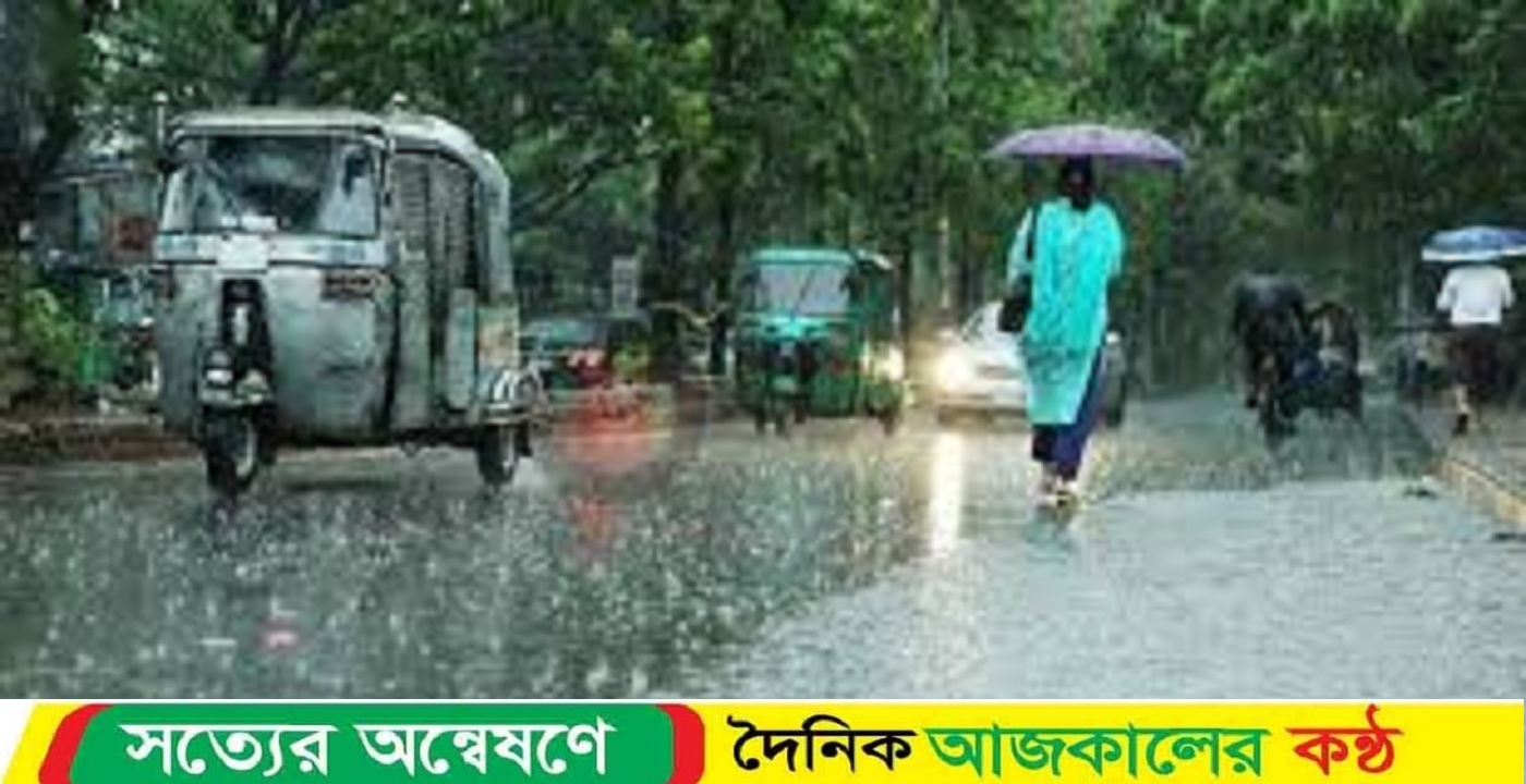 রাজধানীতে দুপুরের মধ্যে বৃষ্টির আভাস