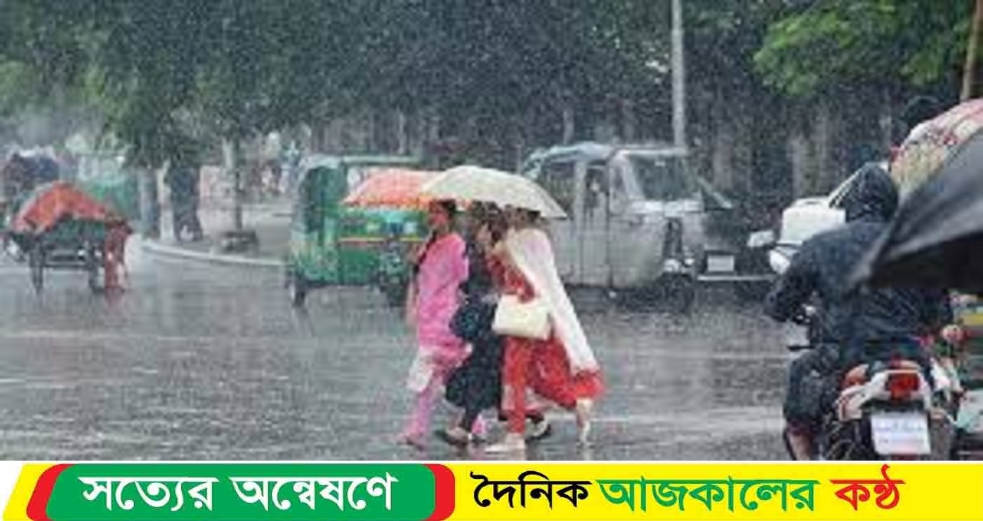 যেসব জেলায় দুপুরের মধ্যে বৃষ্টির আভাস
