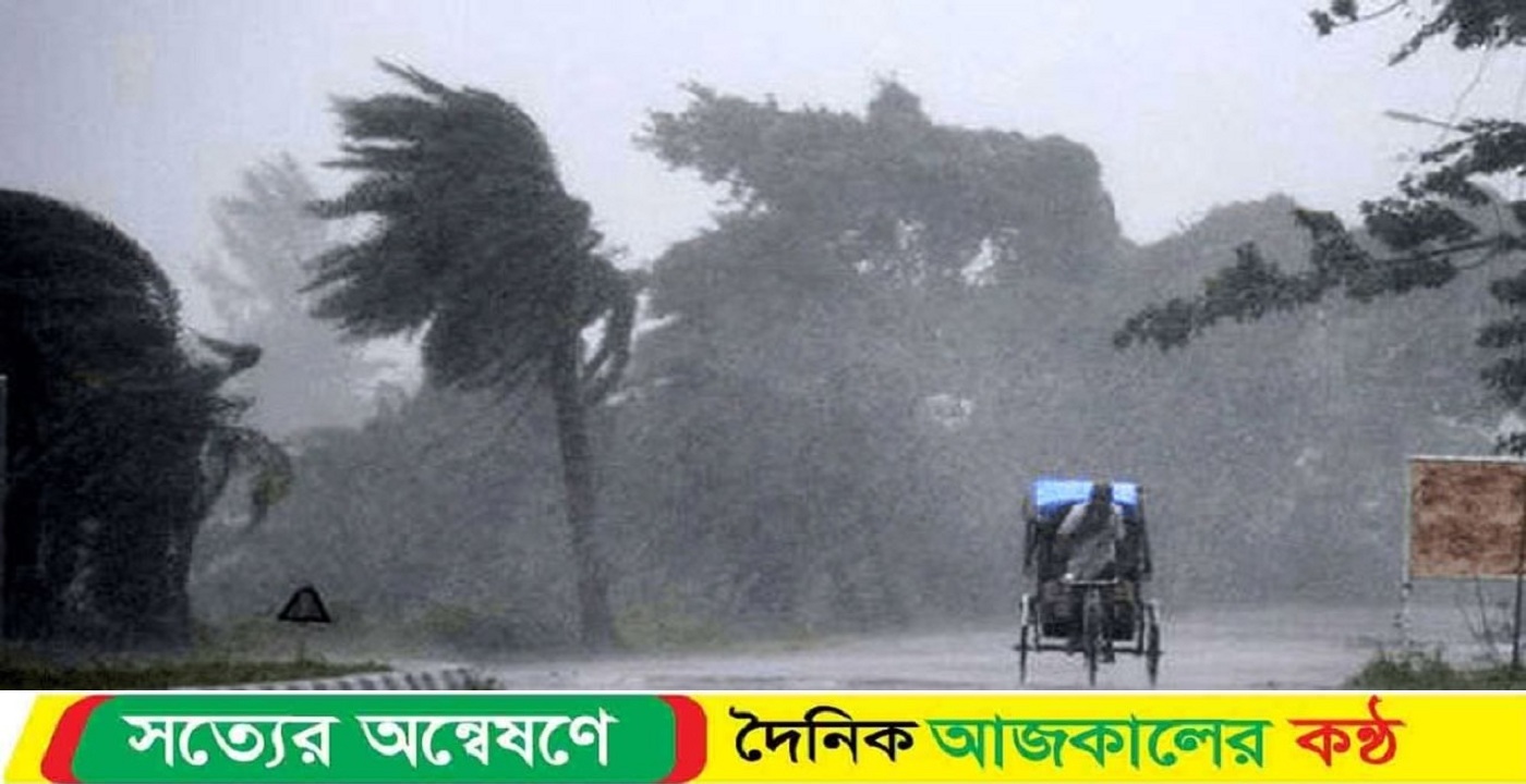 যেসব জেলায় দুপুরের মধ্যে ঝড়ের আভাস