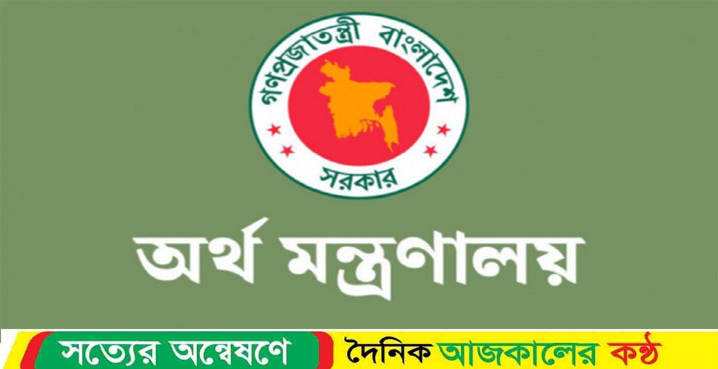 সরকারি চাকরিজীবীরা ১ জুলাই থেকে বিশেষ সুবিধা পাবেন, প্রজ্ঞাপন জারি