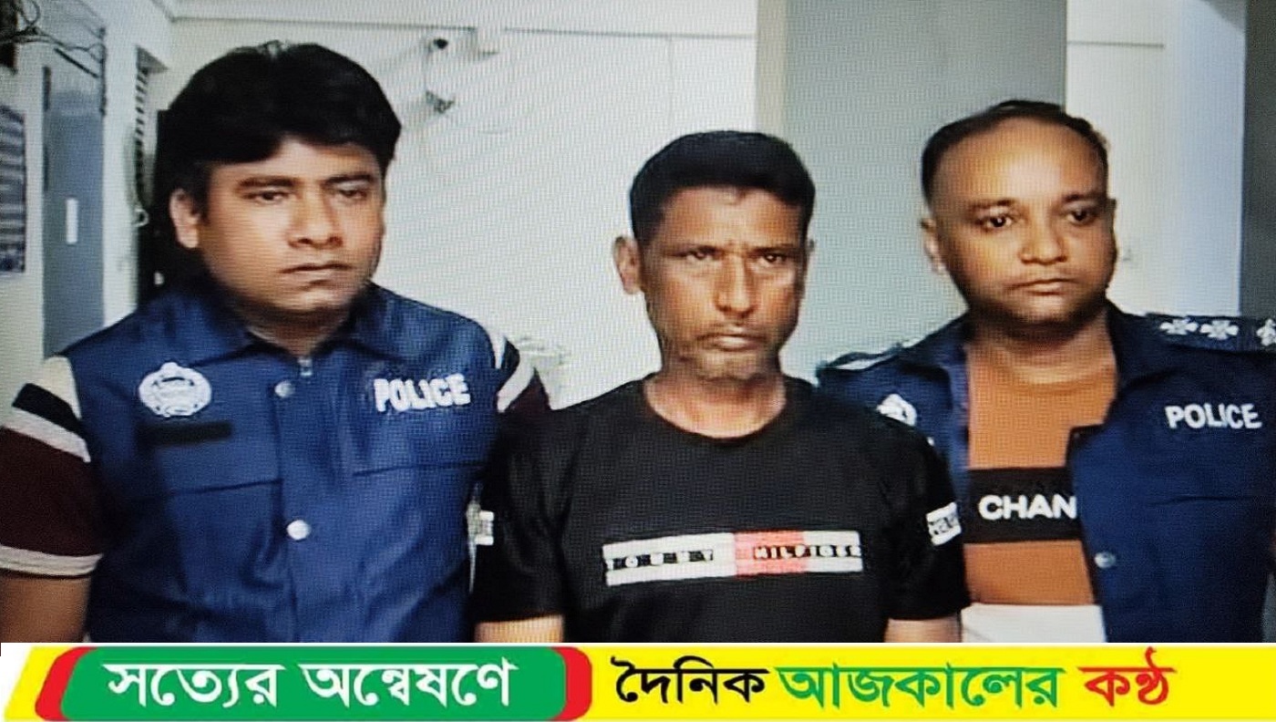 এটিএম বুথে কিশোরী ধর্ষণ মামলায় গ্রেফতার ১