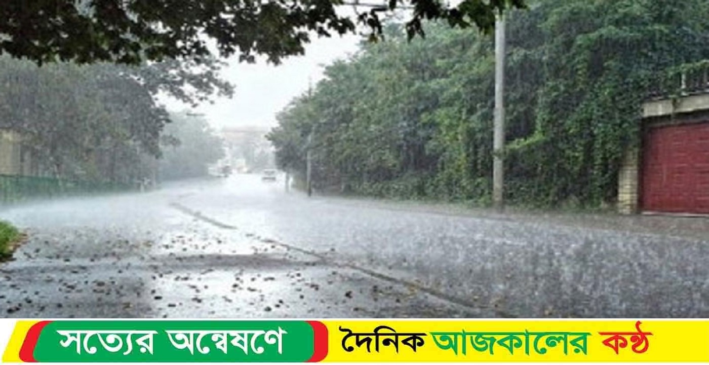 দমকা হাওয়াসহ সারাদেশে হালকা থেকে মাঝারি বৃষ্টির সম্ভাবনা সারাদেশে