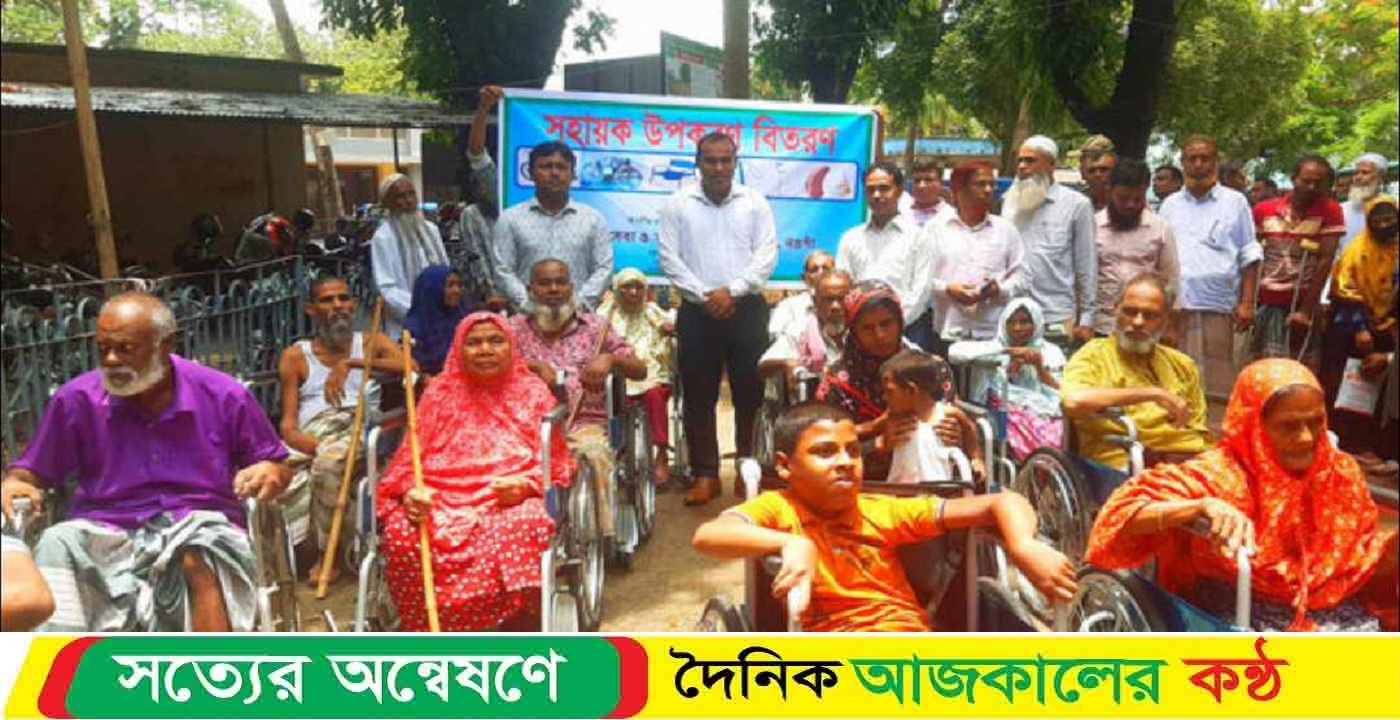 আত্রাইয়ে প্রতিব*ন্ধী*দের মাঝে সহায়ক উপকরণ বিতরণ