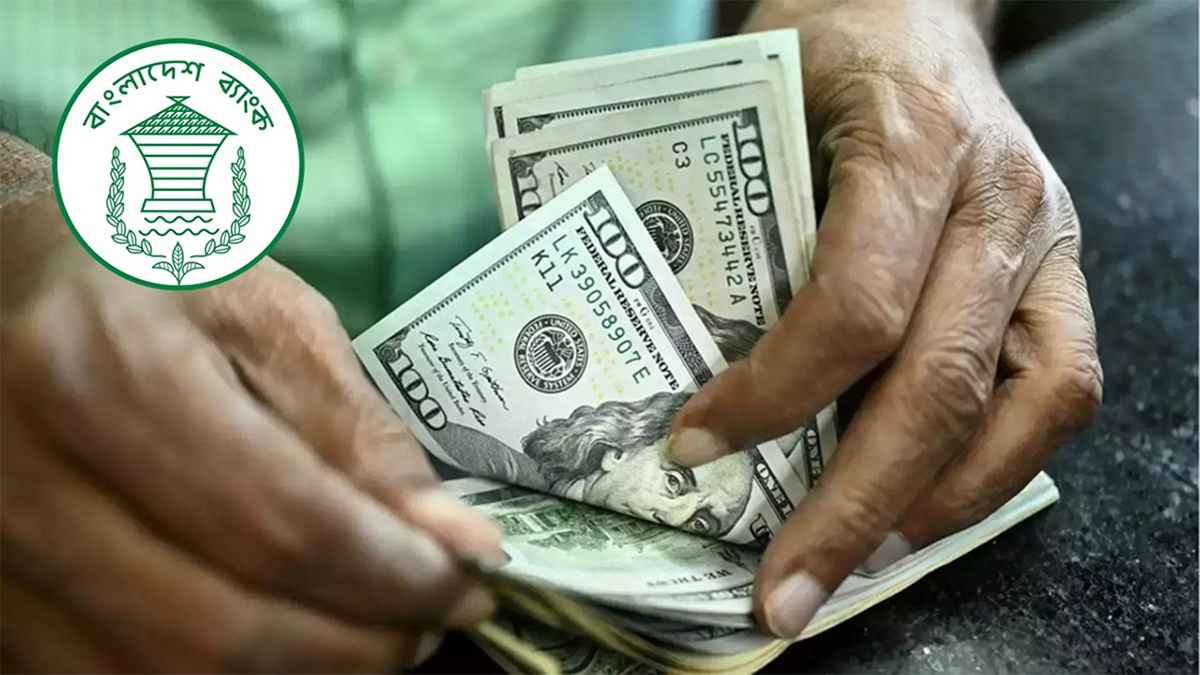 প্রবাসী আয়ে যে ২ জেলা এগিয়ে ও পিছিয়ে আছে