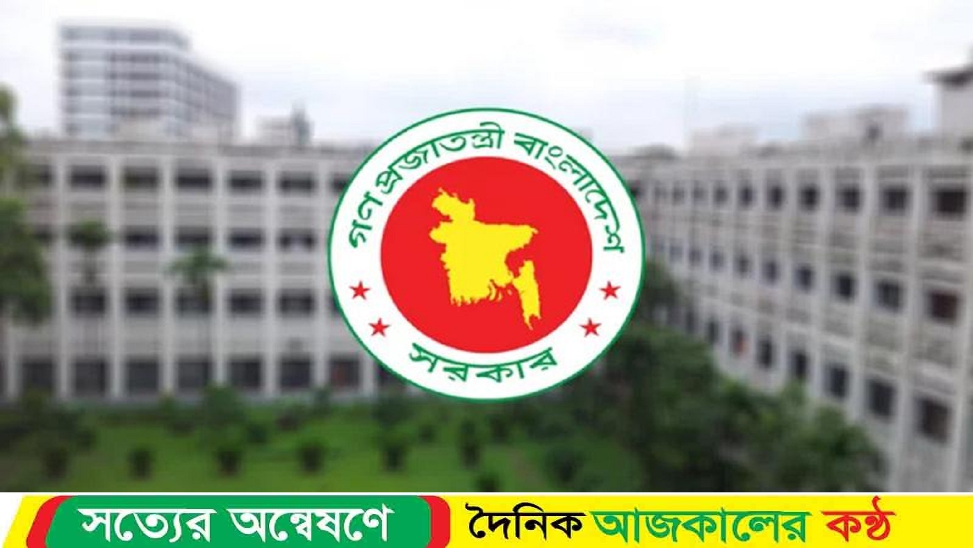সংবাদকর্মীদের ৫ দিনের ও সরকারি কর্মচারীদের টানা ১০ দিনের ছুটি শুরু