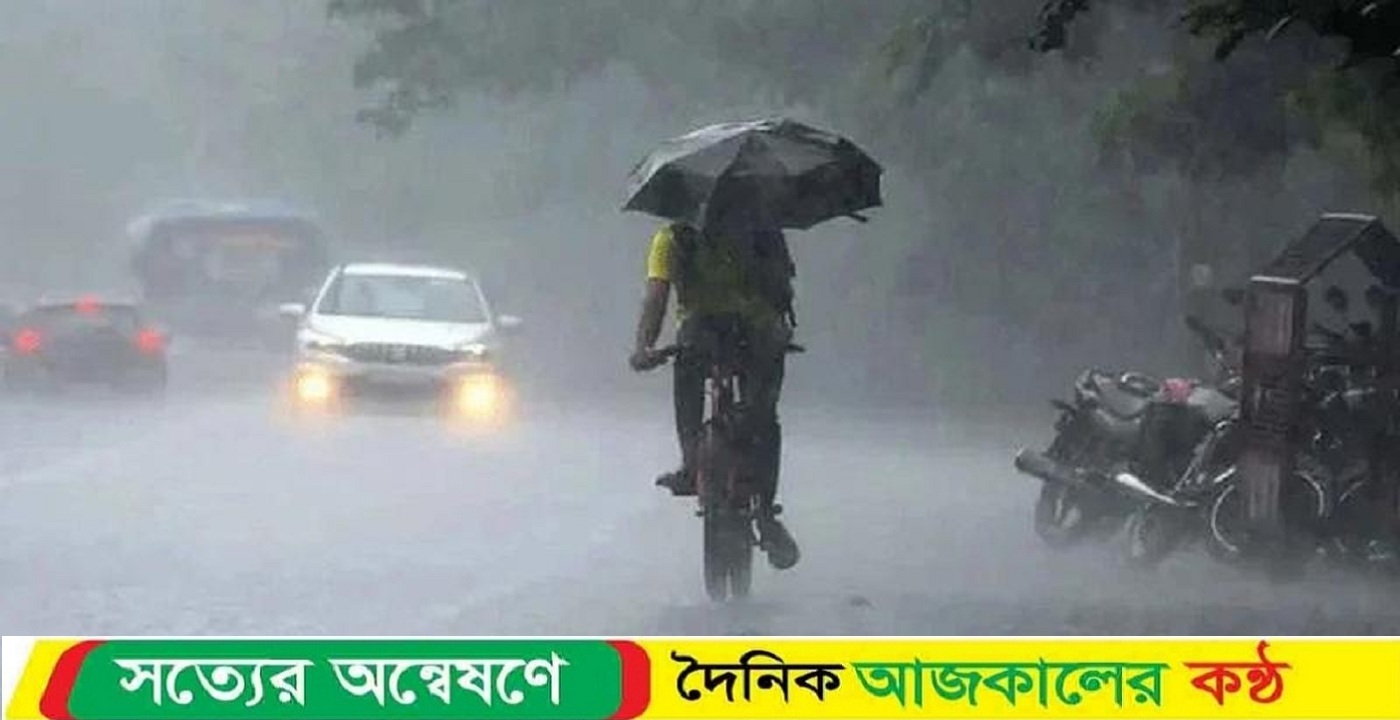 দেশে টানা পাঁচ দিন বজ্রবৃষ্টির আভাস, কমবে তাপমাত্রা