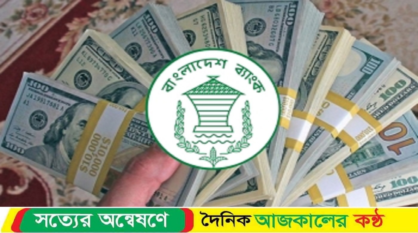 এপ্রিল মাসে প্রবাসী আয়ের ঢাকা বিভাগে প্রায় অর্ধেকই