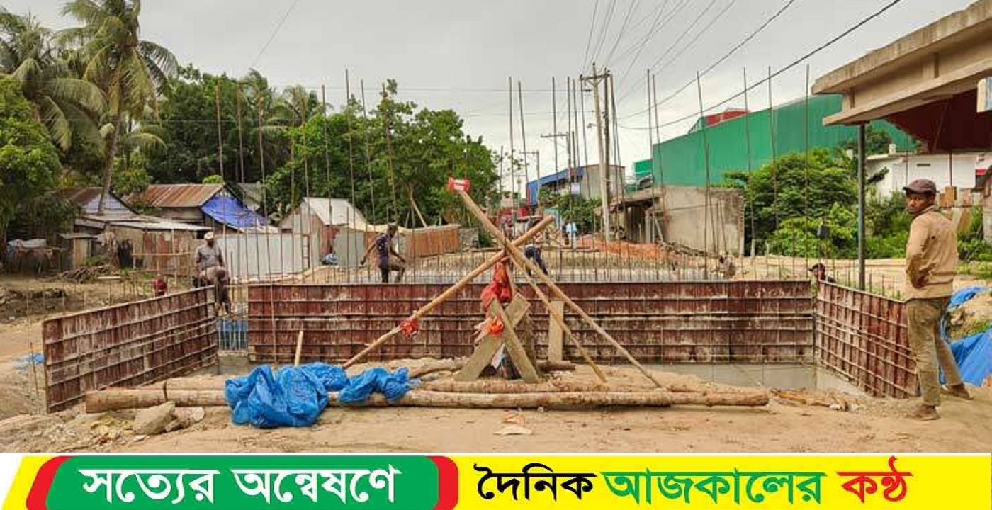 খাল নেই তবুও সেতু, খরচ আড়াই কোটি টাকা