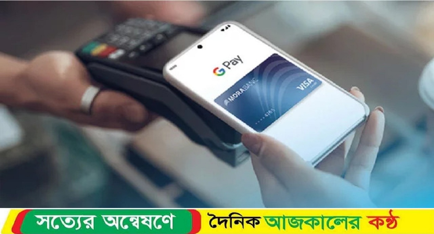 দেশে আজ চালু হচ্ছে গুগল পে, মিলবে যে সুবিধা