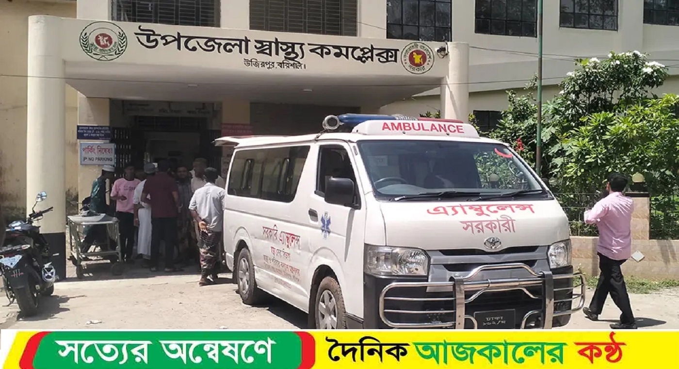 বরিশালে উজিরপুরে অটোরিক্সার ধাক্কায় পথচারী নিহত