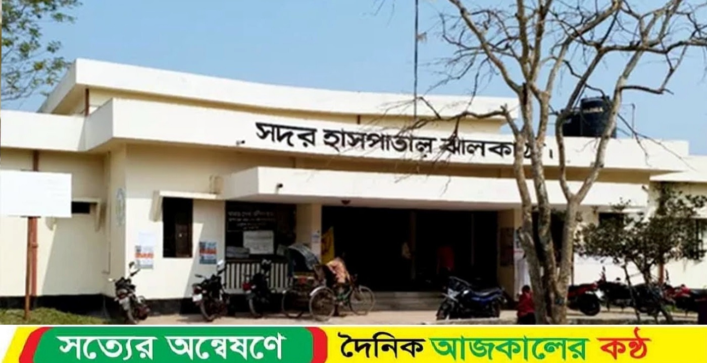 ঝালকাঠিতে নিজ ঘরে মিলল ছাত্রীর ঝুলন্ত মরদেহ