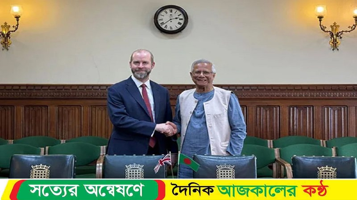 বাংলাদেশের পাচারকৃত অর্থ ফেরাতে যুক্তরাজ্যের সমর্থন পুনর্ব্যক্ত