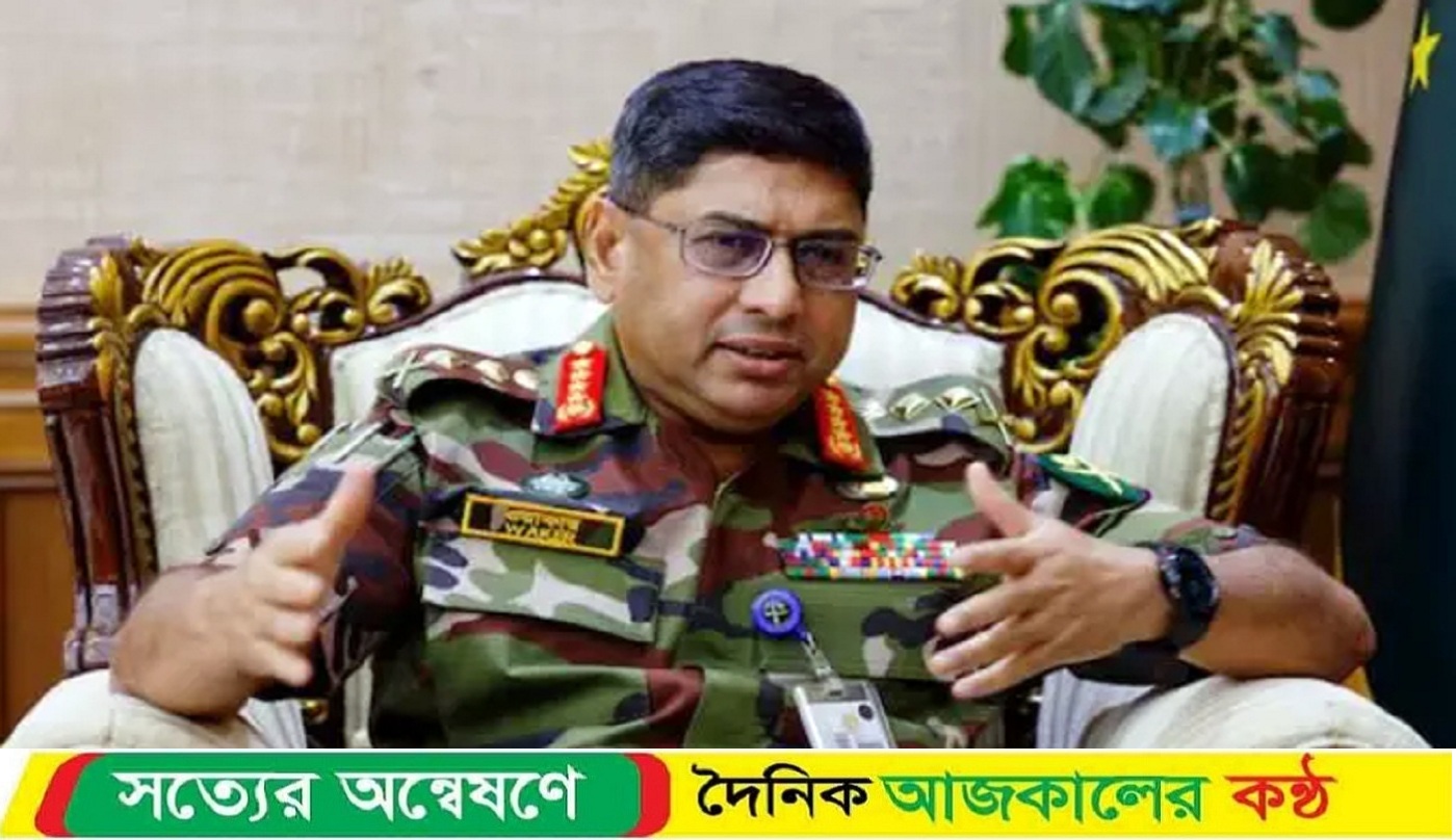 মানবিক ও ভালো মানুষ না হলে দেশের উন্নতি সম্ভব না: জেনারেল ওয়াকার-উজ-জামান