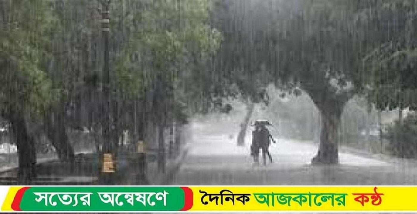 ঢাকাসহ যেসব অঞ্চলে ঝড়বৃষ্টির আভাস