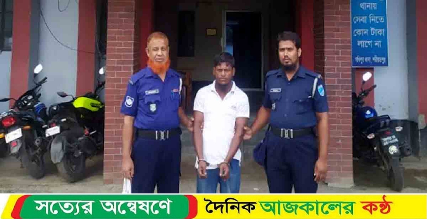শরীয়তপুরের সখিপুরে গাঁজাসহ মাদক ব্যবসায়ী আটক