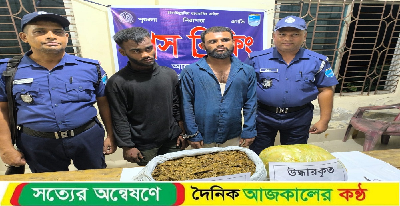 ভেদরগঞ্জের সখিপুরে পুলিশের অভিযানে ৭ কেজি গাঁজাসহ দুই মাদক ব্যবসায়ী আটক