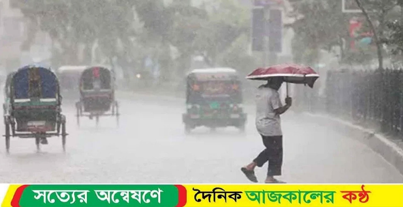 যেসব অঞ্চলে দুপুরের মধ্যে ঝড়বৃষ্টির আভাস