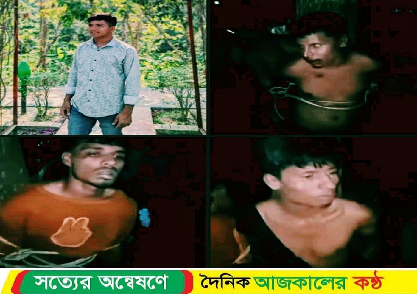 লামায় পারিবারিক কলহের জেরে যুবক খুন