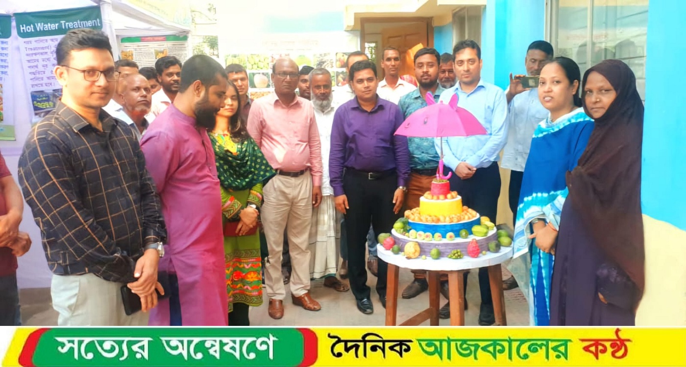 তারাগঞ্জে কৃষি সম্প্রসারণ অধিদপ্তর আয়োজনে ফল মেলা অনুষ্ঠিত
