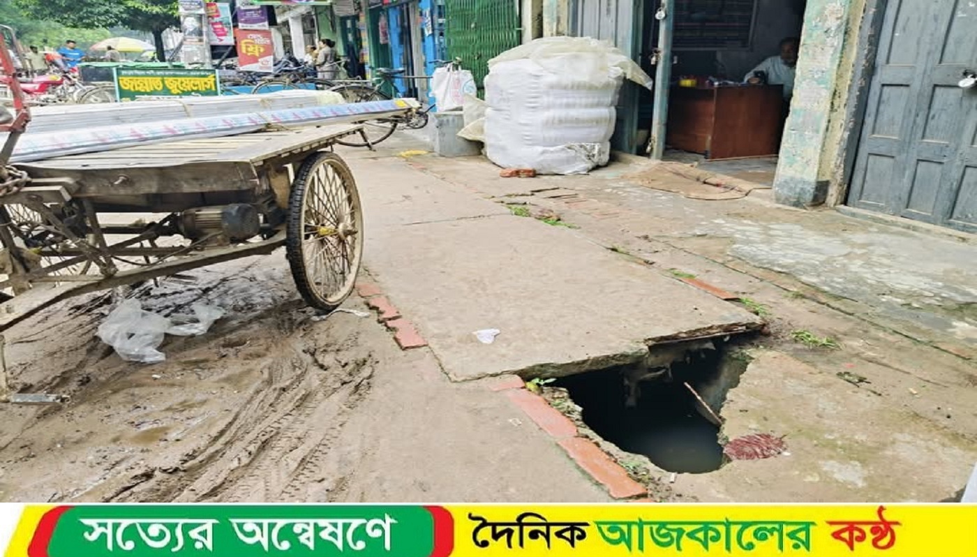 কালীগঞ্জ শহরে ভেঙে গেছে ড্রেনের ঢাকনি ঘটতে পারে দূর্ঘটনা
