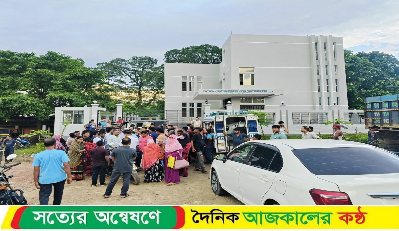 কালীগঞ্জে সাব-রেজিস্ট্রার অফিস উদ্বোধনে পরিবারের বাঁধা