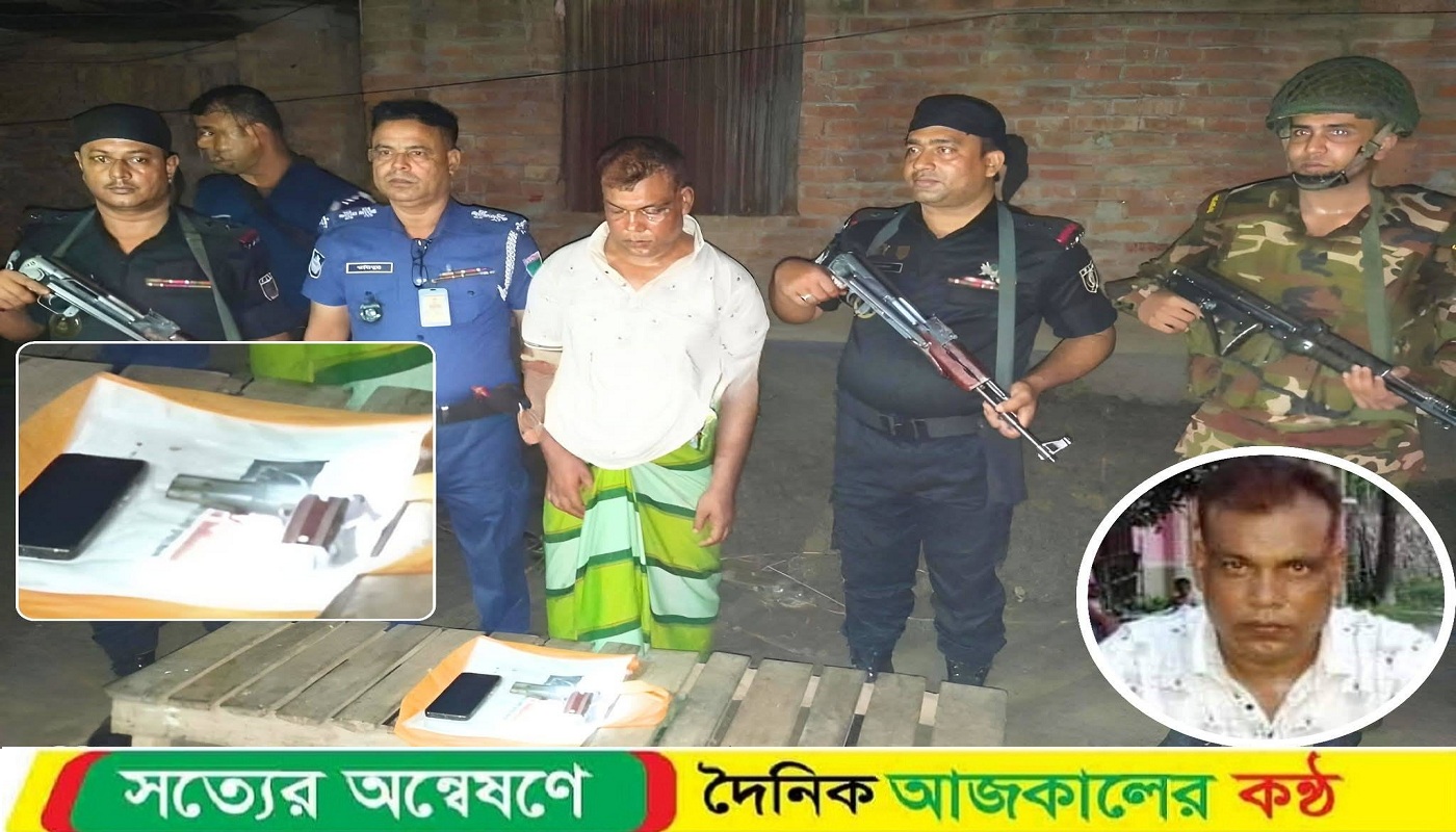 কালীগঞ্জে বিদেশী পিস্তলসহ সন্ত্রাসী গ্রেফতার