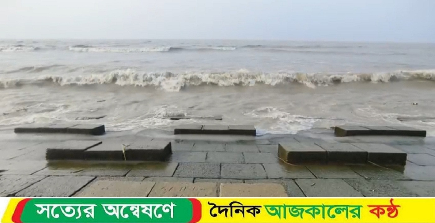 পটুয়াখালীসহ দক্ষিণ-পশ্চিম উপকূলে স্থল নিম্নচাপ, সমুদ্র বন্দরে ৩ নম্বর সতর্ক সংকেত