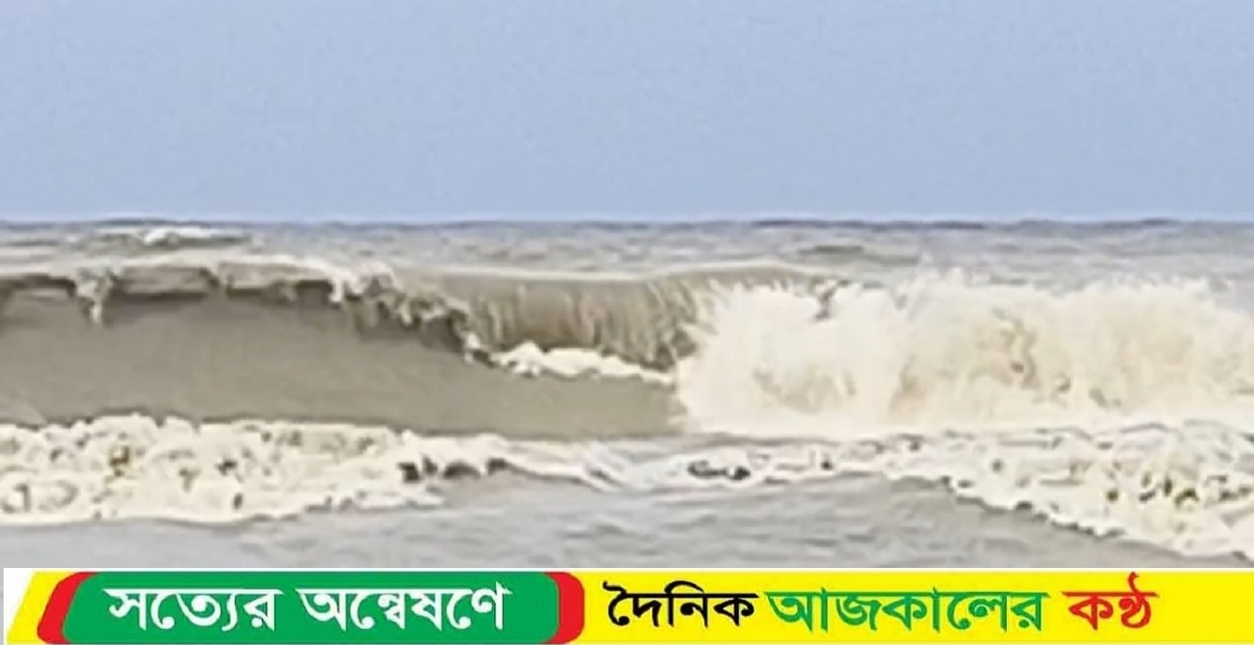 অমাবস্যার জো ও নিম্নচাপের তাণ্ডবে কুয়াকাটা সৈকতের ব্যাপক ক্ষয়ক্ষতি, মেরিন ড্রাইভ সড়কের বড় অংশ সাগরে বিলীন