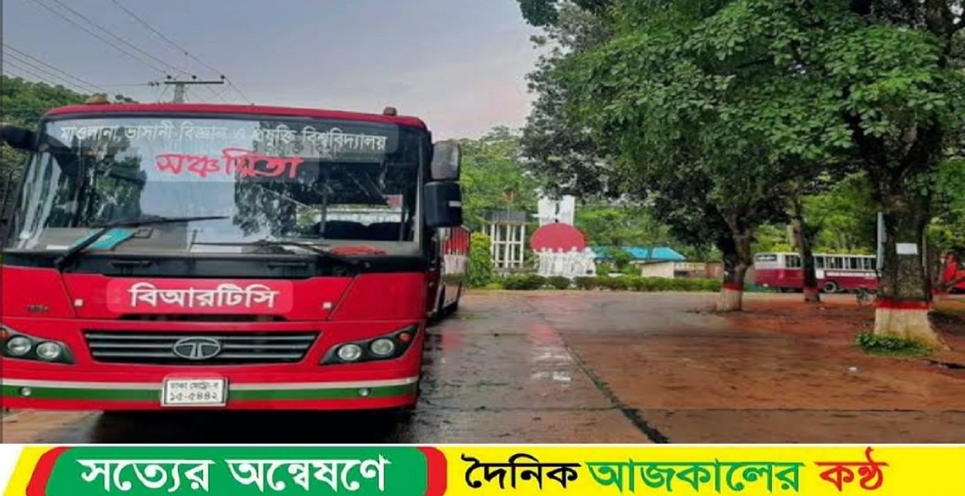 ঢাকাগামী বাস চায় মাভাবিপ্রবি শিক্ষার্থীরা