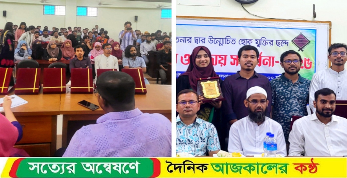 মাভাবিপ্রবি ডিবেটিং সোসাইটি কর্তৃক নবীনবরণ ও বিদায় সংবর্ধনা অনুষ্ঠিত