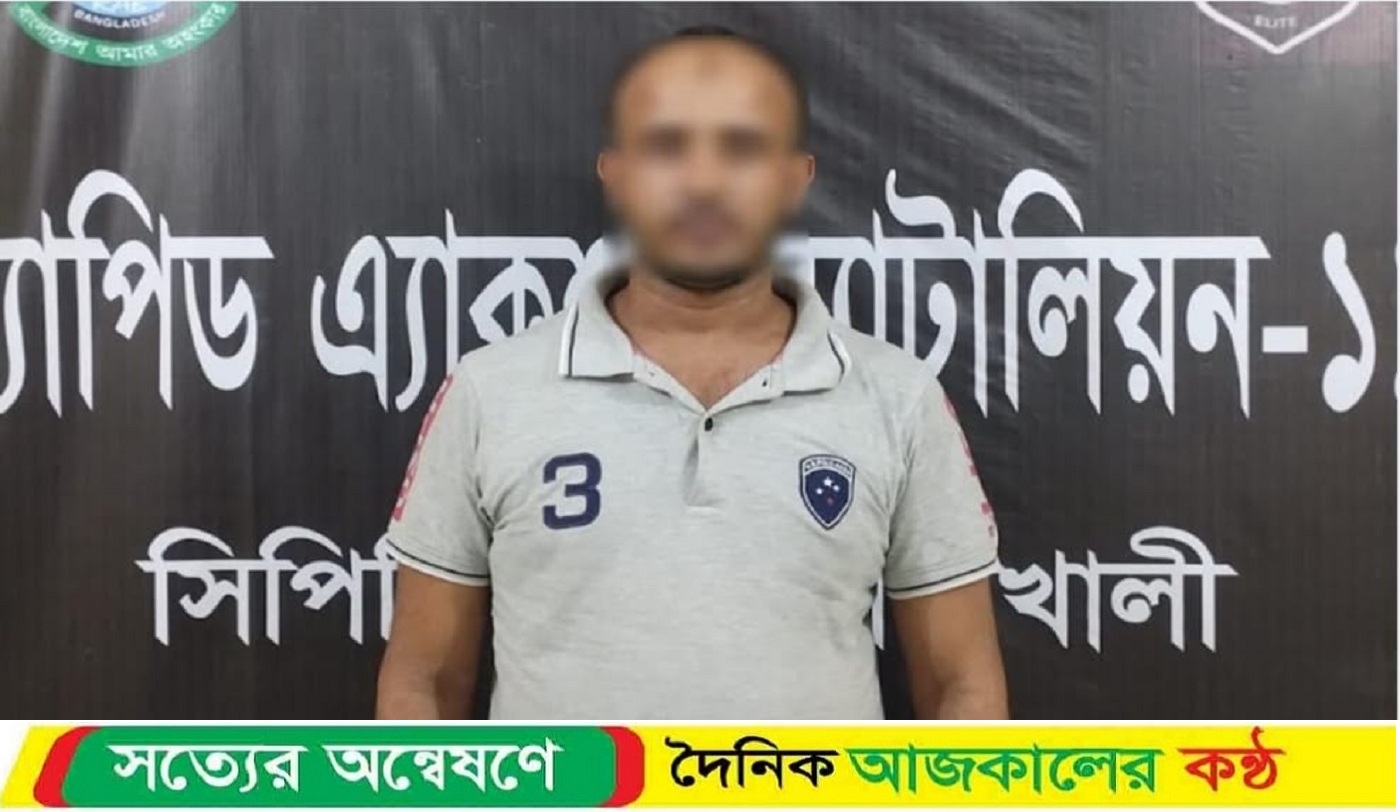 লক্ষ্মীপুরের ধর্ষণ মামলার আসামি ঢাকায় গ্রেফতার