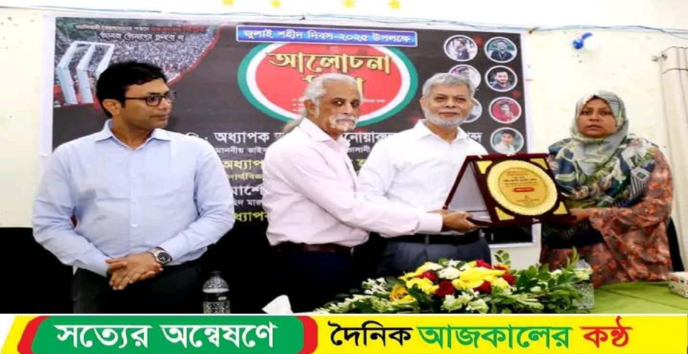 ‎জিমনাসিয়াম নেই, অডিটোরিয়ামও নেই, মাভাবিপ্রবি দেখে হতাশ ঢাবির অধ্যাপক ড. কামরুল