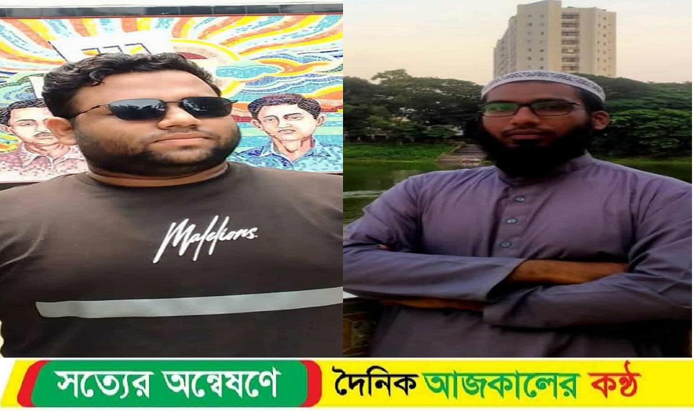 মাভাবিপ্রবিতে নরসিংদী জেলা ছাত্র পরিষদের নেতৃত্বে আশরাফুল ও হামিদুর