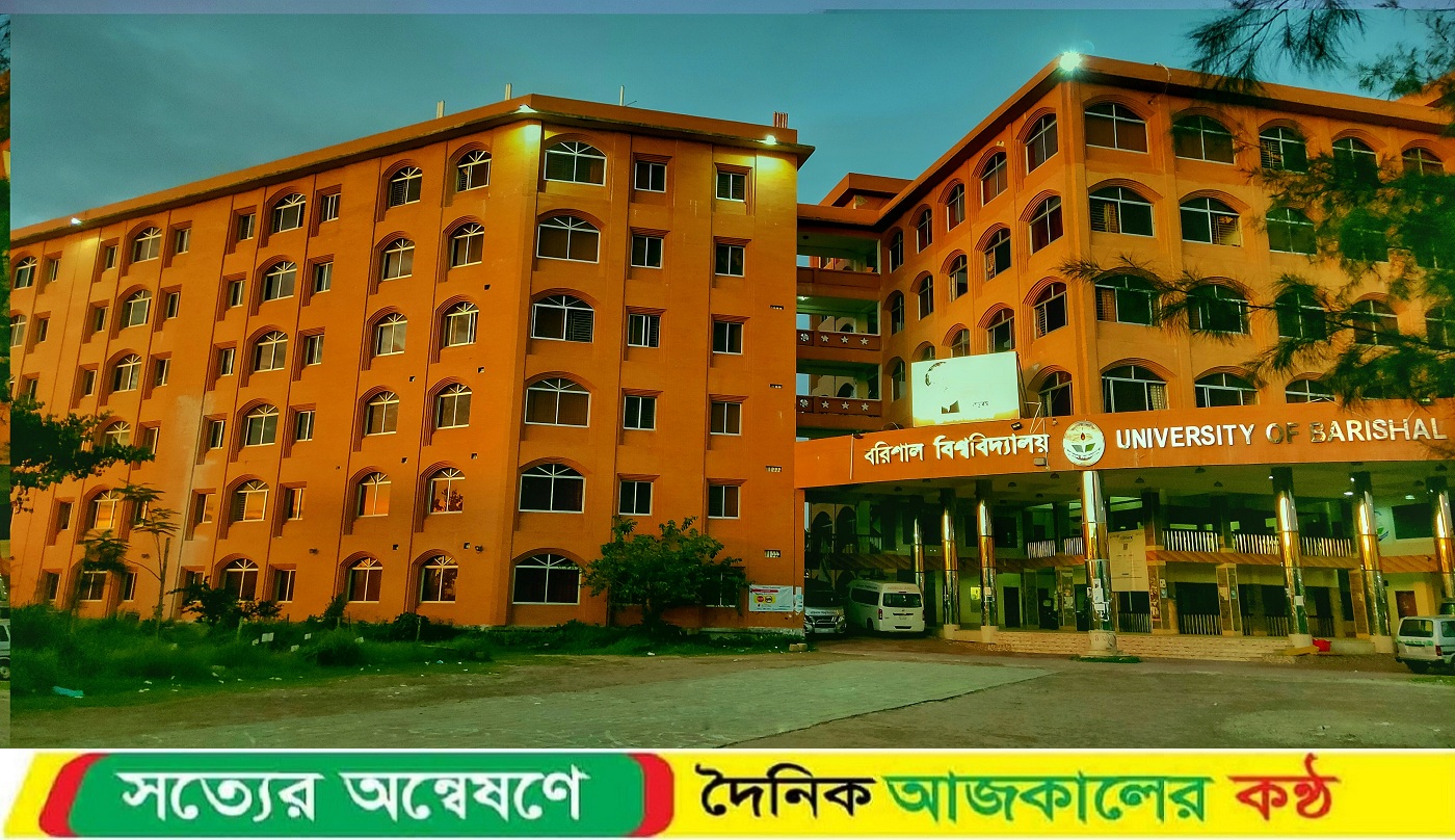 হামলার এক বছরেও ছাত্রলীগের বিরুদ্ধে ব্যবস্থা নেয়নি ববি প্রশাসন