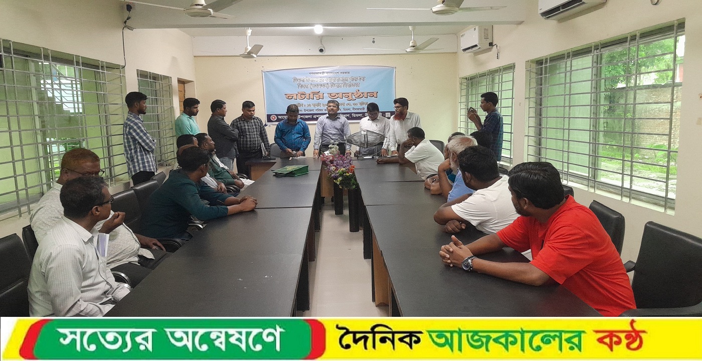 ডিমলায় উন্মুক্ত লটারির মাধ্যমে ওএমএস ডিলার নির্বাচিত