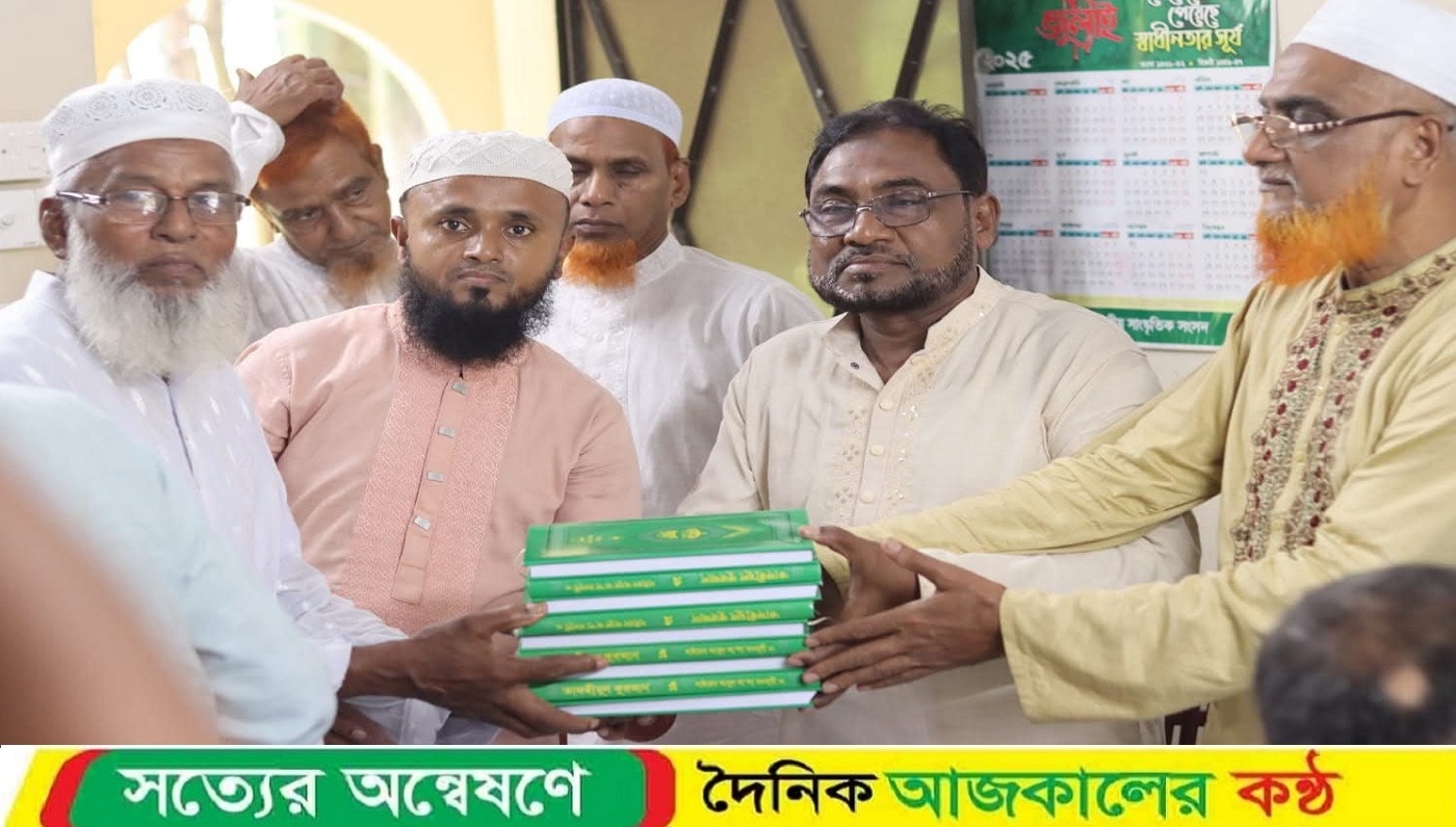 চট্টগ্রাম মিরসরাইয়ে জামায়াতের কোরআন বিতরণ কর্মসূচি অনুষ্ঠিত