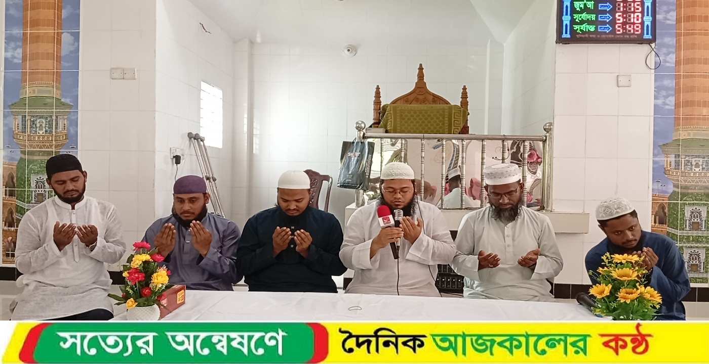 মাইলস্টোন স্কুল ট্র্যাজেডি: সাজেদিয়া নূরানী ও ইবতেদায়ী মাদ্রাসায় বিশেষ দোয়া অনুষ্ঠিত