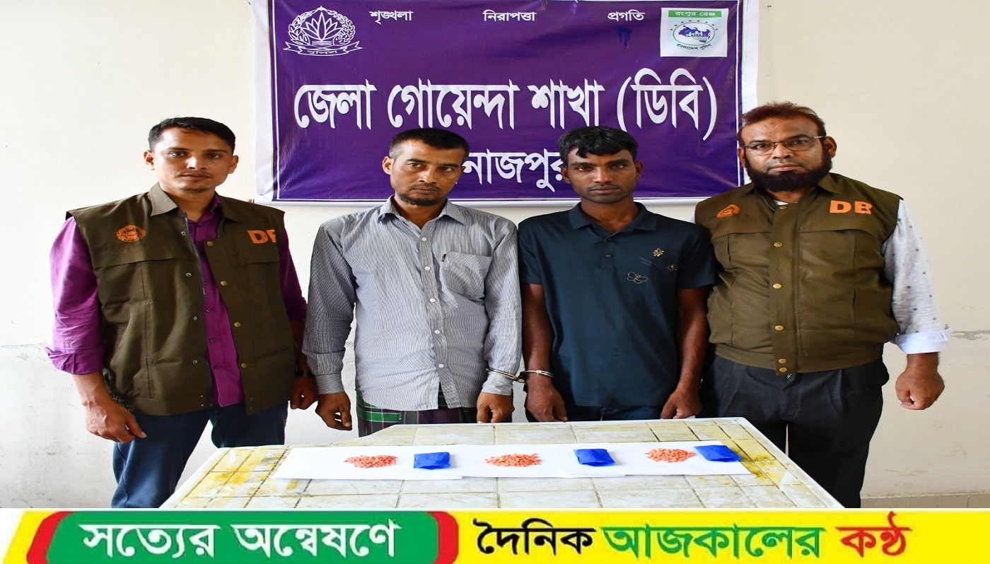 দিনাজপুর ইয়াবা সহ দুই মাদক ব্যবসায়ী আটক ২